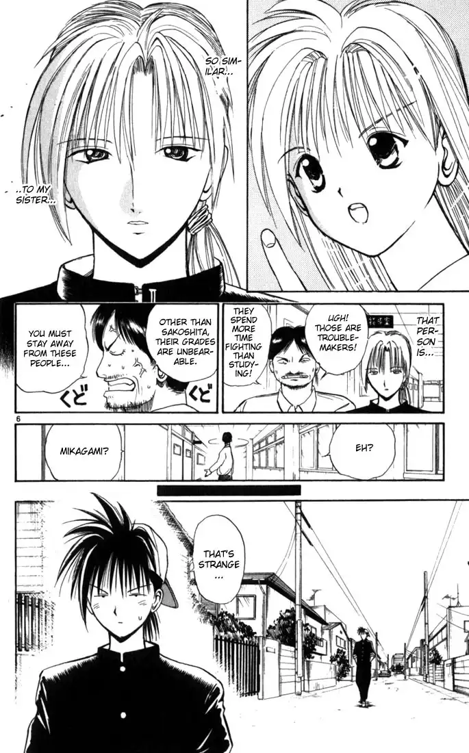 Flame of Recca Chapter 11 6